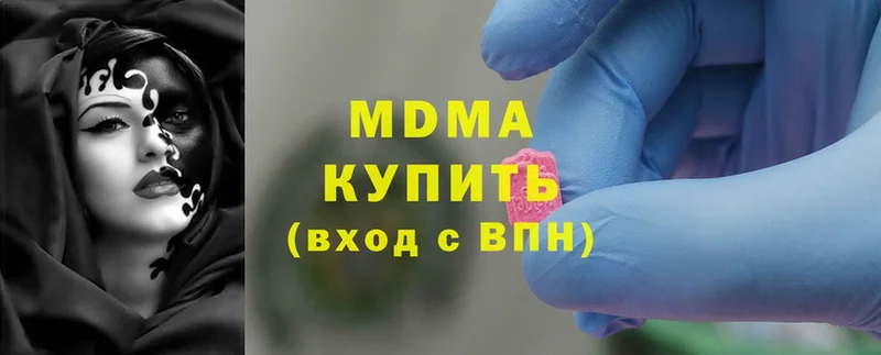 МДМА VHQ  Кашира 